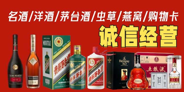 黑河烟酒回收电话