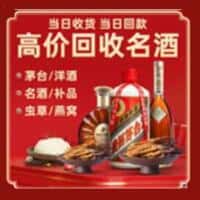 黑河诚信烟酒经营部