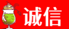黑河诚信烟酒经营部