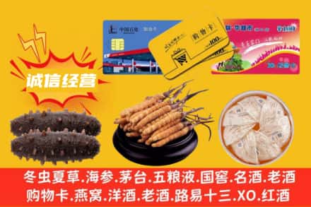 黑河回收礼品