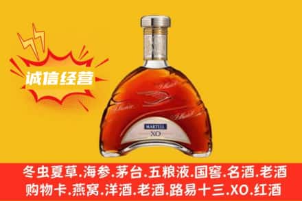 黑河回收马爹利洋酒