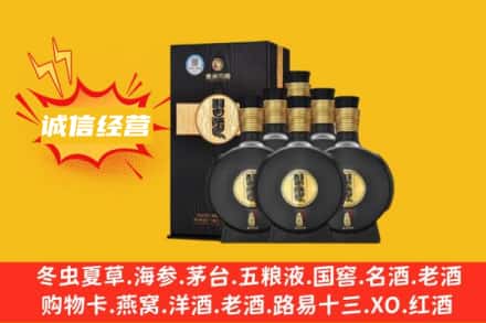 黑河回收习酒