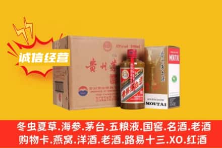 黑河回收精品茅台酒