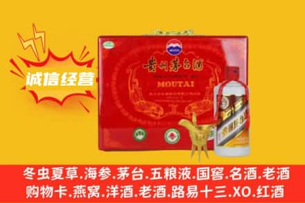 黑河回收茅台酒瓶