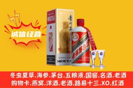 黑河回收飞天茅台酒