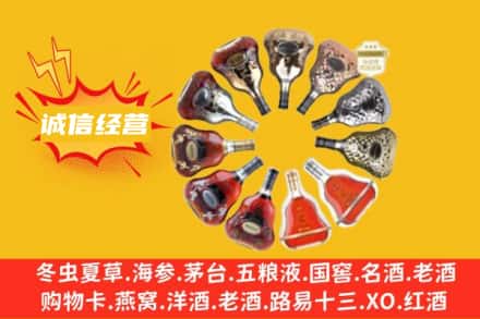 黑河求购回收XO洋酒