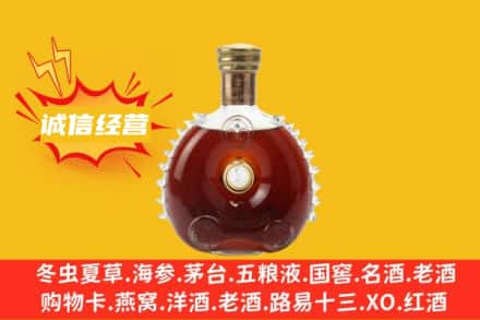 黑河回收路易十三