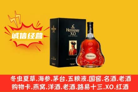黑河回收轩尼诗洋酒